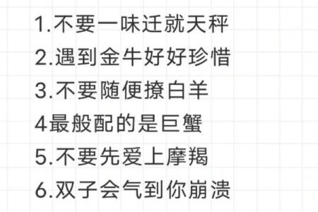 天蝎男和天秤女配对指数 天蝎男和天秤女合适吗