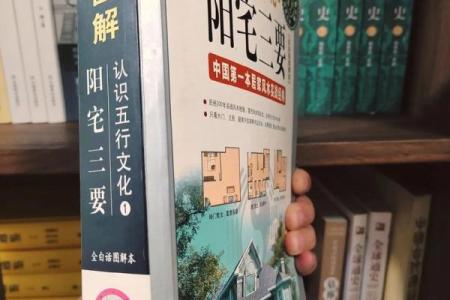 风水学入门怎么学习，入门指导