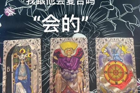 塔罗牌测试十二月健康运，你在健康方面情况如何？