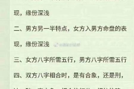 车站算命的