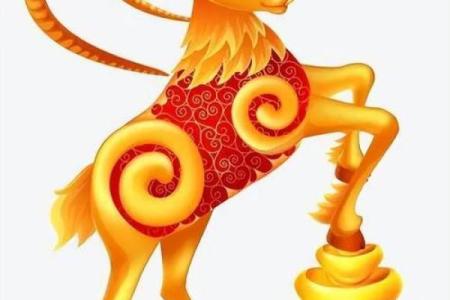 属羊出生日命运最好 五大吉日运势上乘