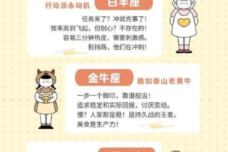 职场里这几个星座很容易变成仇人！