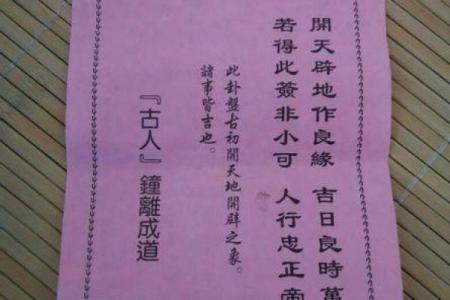 观音灵签83签求官司