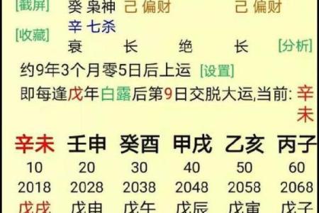 八字天干隔支能相合吗,天干乙庚合婚姻