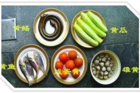 论民俗生活礼仪，民间传统食俗