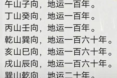 结婚择吉日法 选择双春之年 避开当地民俗忌日