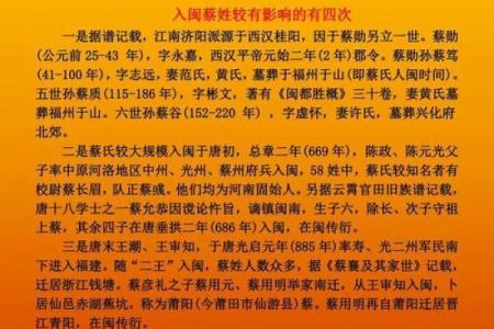 姓名配对-天象国学网 姓名配对测算系统？