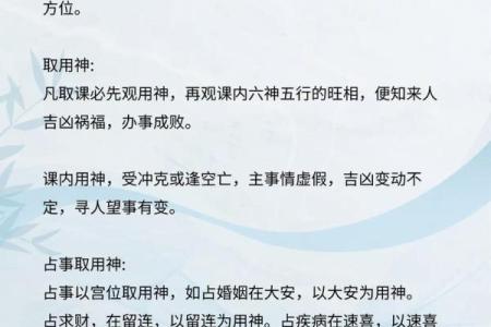 小六壬可以算吉日，小六壬可以算吉日嘛？