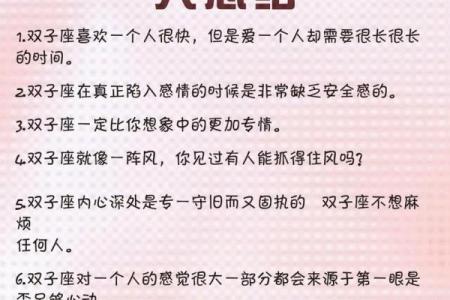 双子座和什么座最配对男 双子座和什么座最配对女