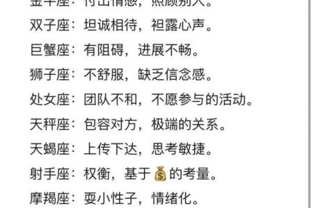运气最好的星座 运气最好的星座排名