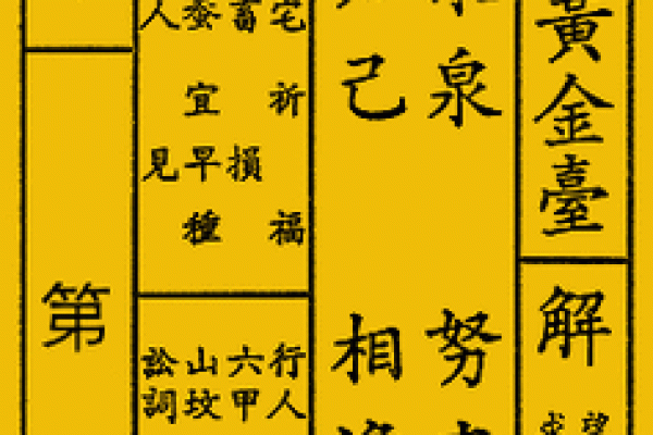 观音灵签1天气网