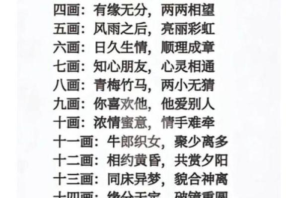 姓名配对有吗 姓名配对有用吗？