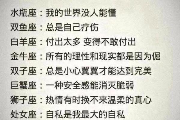 双子男最爱哪个星座女，白羊女会想念前任吗
