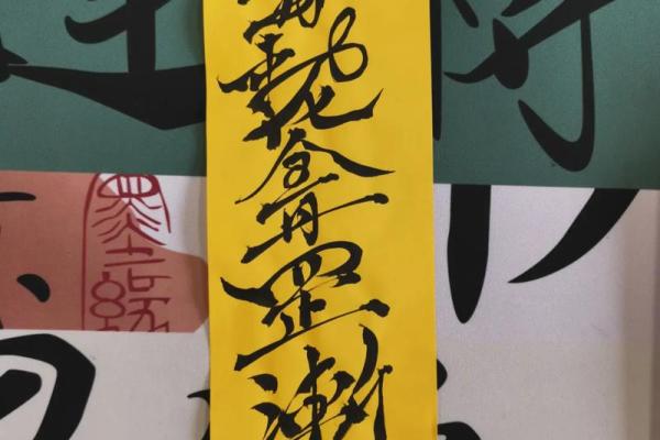 财神咒的作用  最准的五路财神咒
