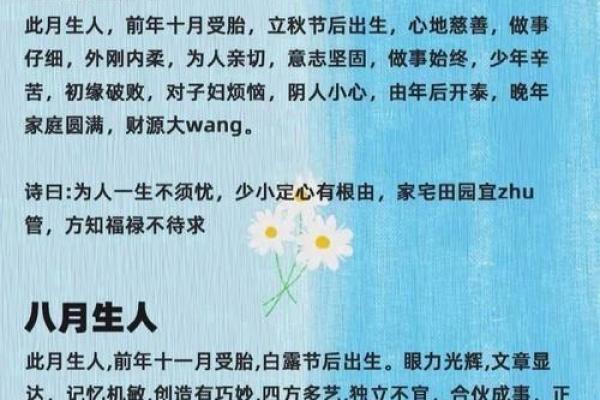 生女孩择吉日，适合女孩子出生的富贵命吉日