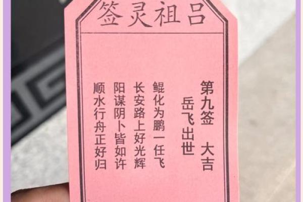 解签1一36首是什么灵签