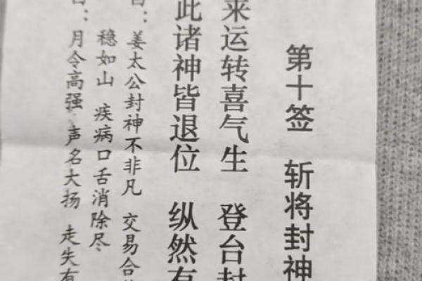金顶灵签抽签怎么抽的