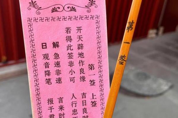 金顶灵签抽签怎么抽的