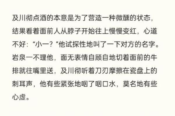 方岩灵签解签第九十七签