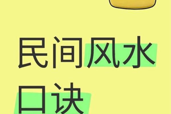 什么人最急需风水的帮助？