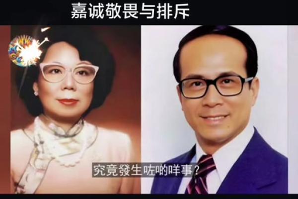 李泽楷的八字