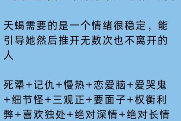 天蝎座斗不过的星座是谁