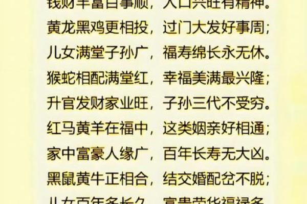 关于姓名配对姻缘 姓名配对姻缘测试天生一对免费？