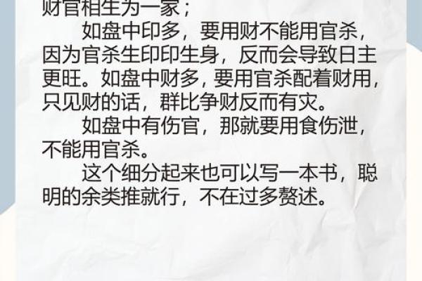 滴天髓八字算命,滴天髓算命免费查询