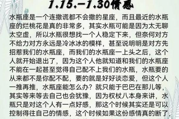 星座女神日运1015｜双子工作顺利，金牛提防烂桃花