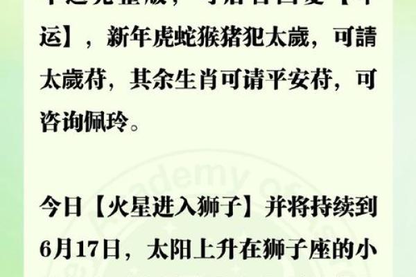 星座女神日运1015｜双子工作顺利，金牛提防烂桃花