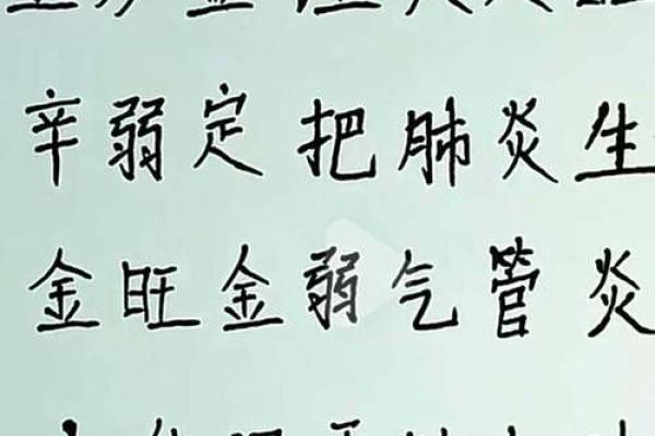 紫薇斗数截路是什么意思