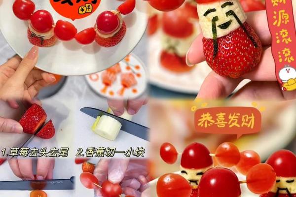 供奉财神爷适合用哪些水果摆放
