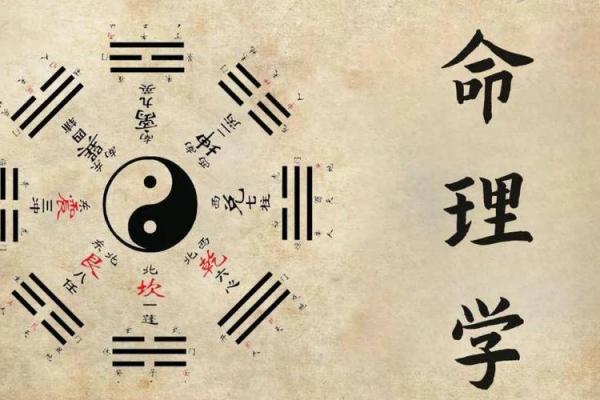 八字喜木火——招桃花 正缘