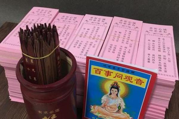 观音灵签五十一病还原