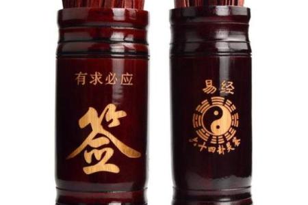 南海观音灵签69