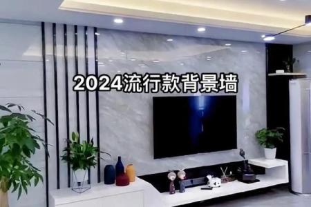 客厅电视机摆放风水