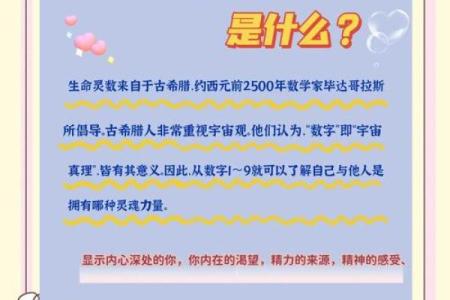 生命灵数5和7配对么