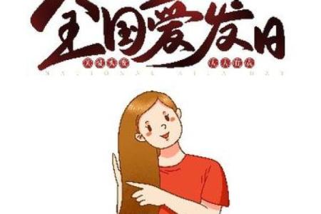 5月7日是什么节日 5月7日是何节