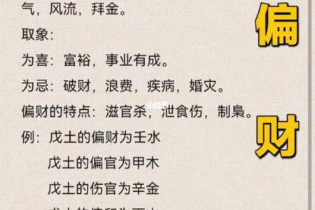 家中是非之源，犯上了风水忌讳