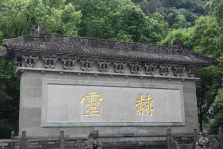 方岩灵签解签第九十七签