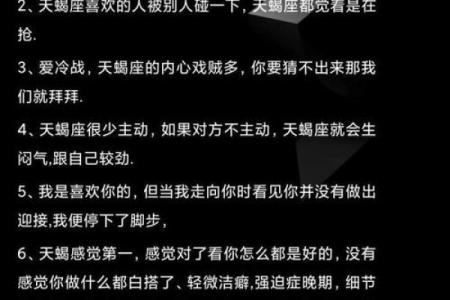 会为天蝎女付出一切的星座男 把天蝎女迷得死死的星座男