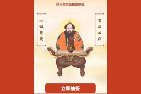 玄天上帝灵签解签35