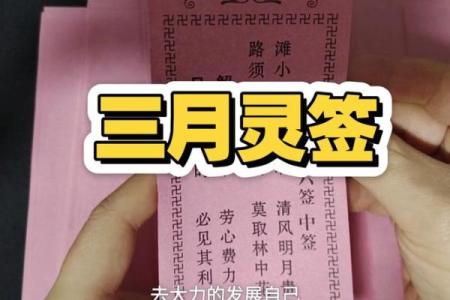 观音灵签97签求找工作