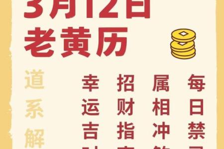 老黄历择吉 属狗2024年开业最吉利好日子