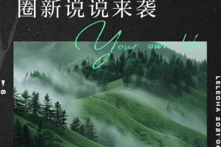 有的人换了个城市工作就变得财运广进，这是换对了才库方位