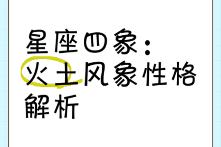 水象星座和什么象星座最配 水象星座和火象星座有哪些