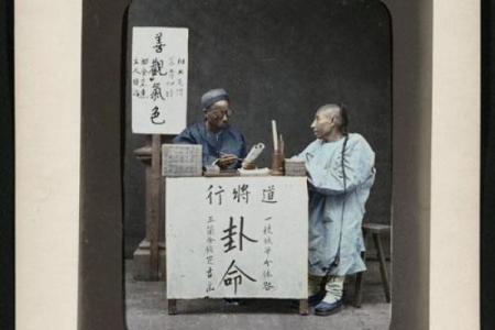 算命雪花