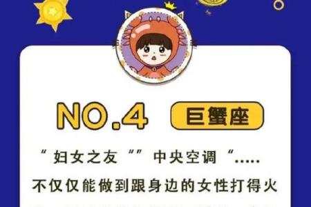 哪个星座渣男最多 十二星座渣男排行榜