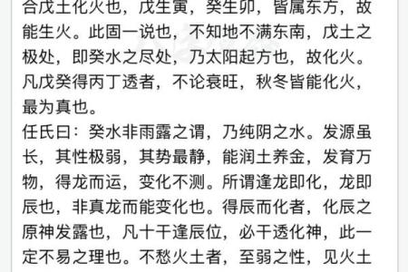 滴天髓八字算命,滴天髓算命免费查询
