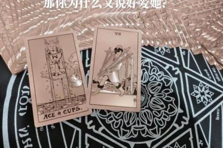 塔罗测试ta会爱你多久
